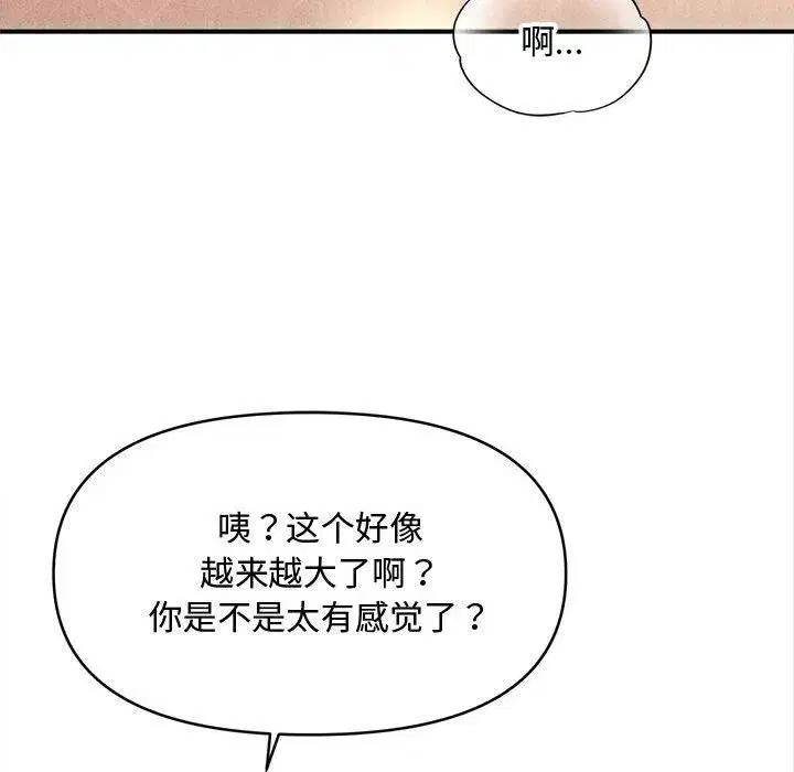 第81話