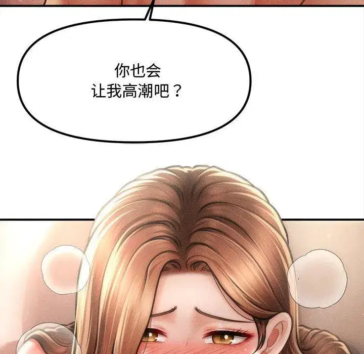 第81話