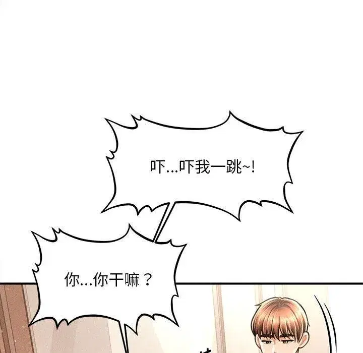 第81話