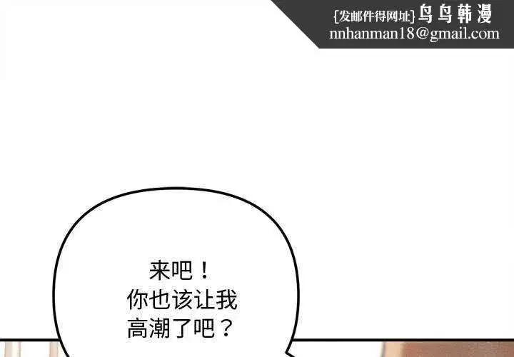 第83話