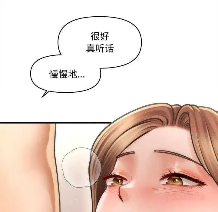 第83話