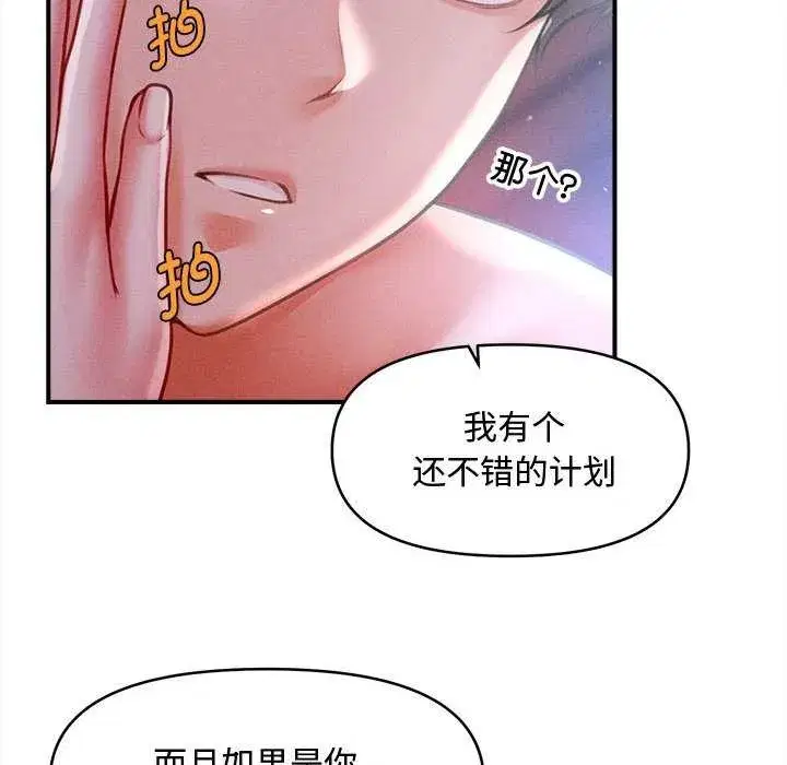 第83話