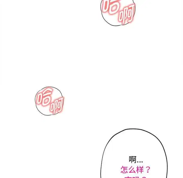 第83話