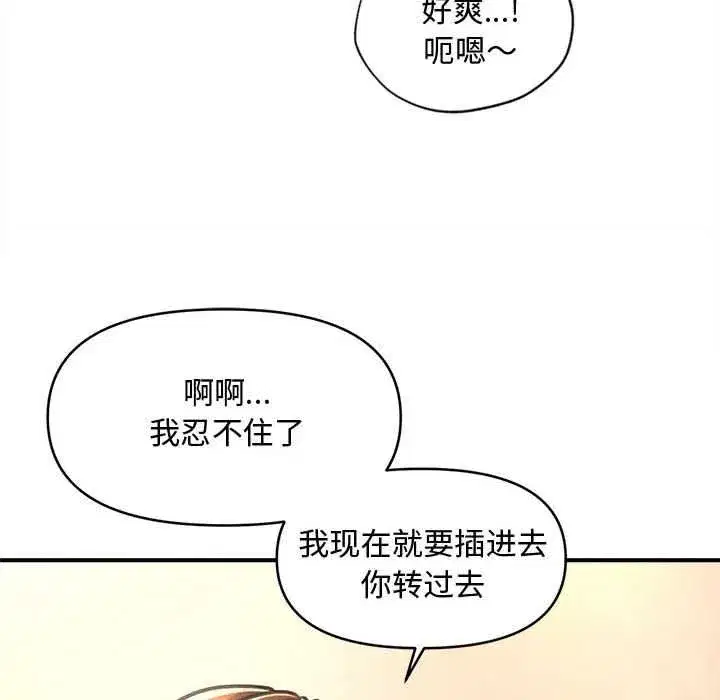 第83話
