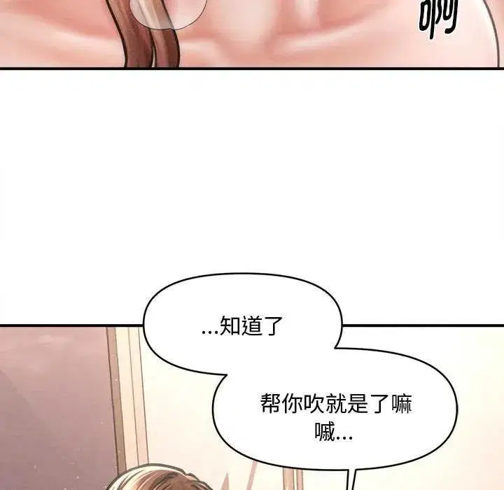 第83話