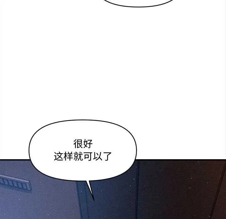 第84話