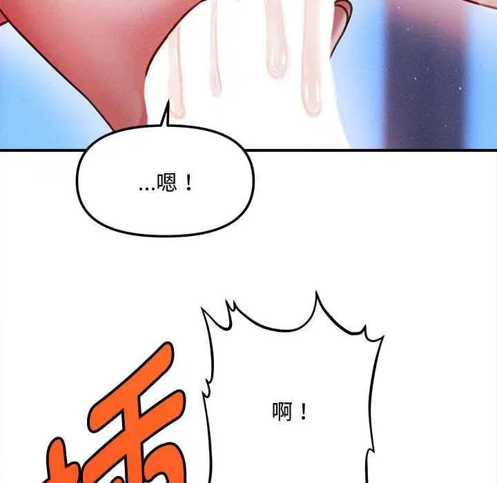 第84話
