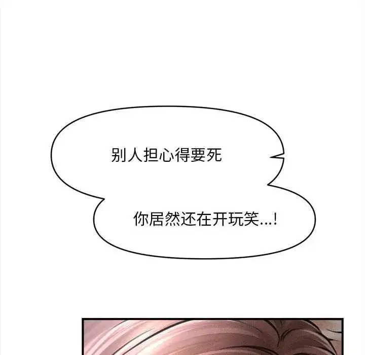 第85話