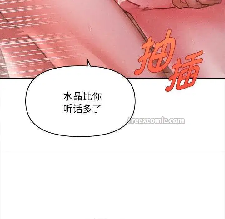 第85話