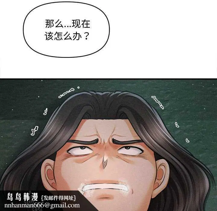 第86話