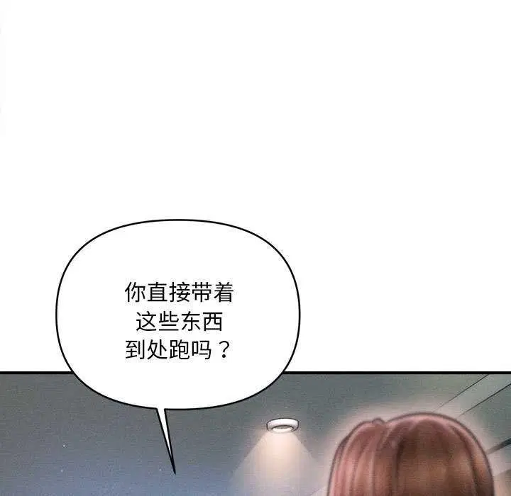 第86話