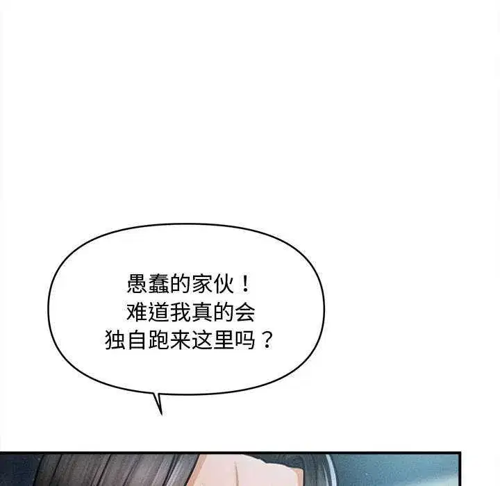 第87話