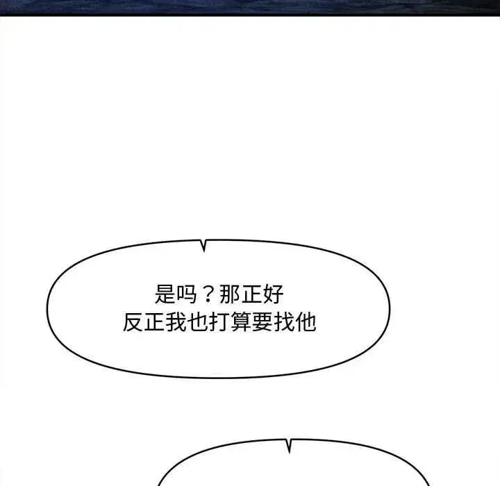 第87話