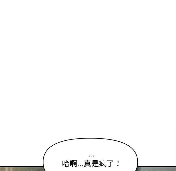 第87話