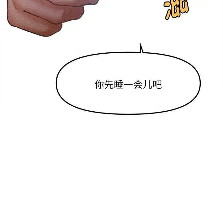 第87話
