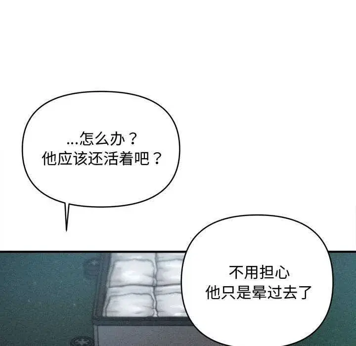 第87話