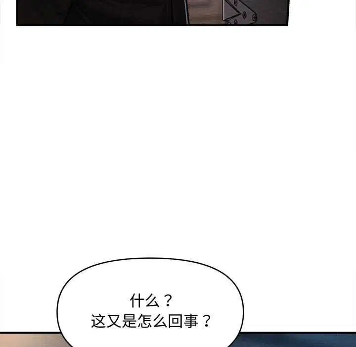 第88話