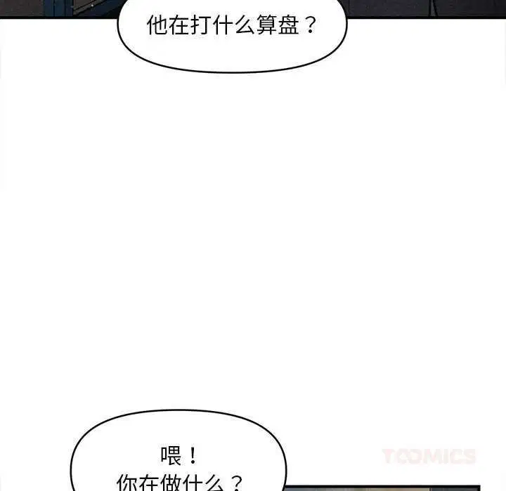 第89話
