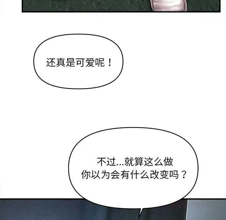 第89話