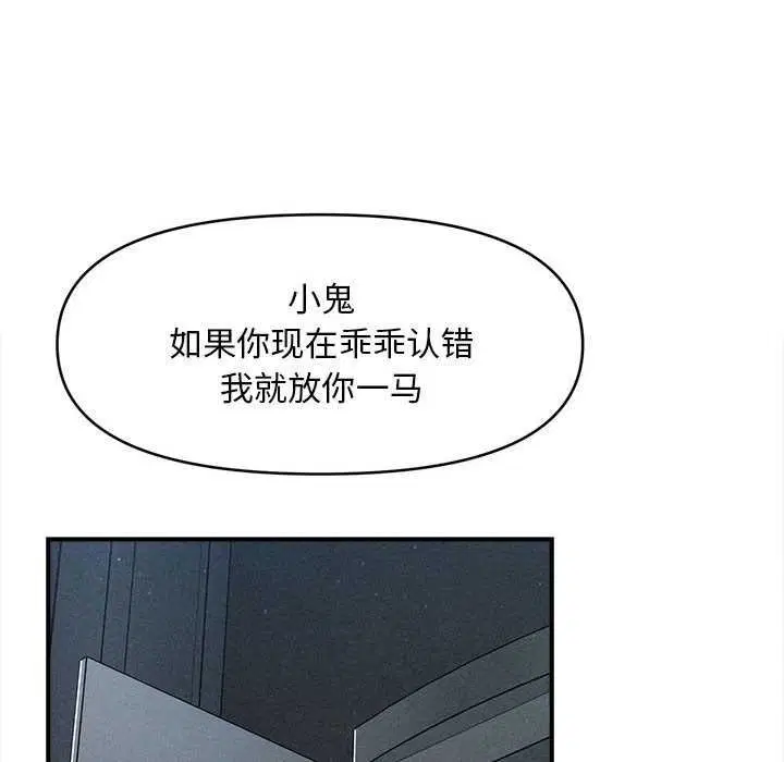 第89話