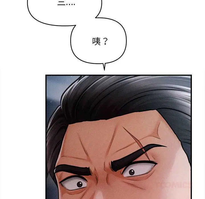 第89話