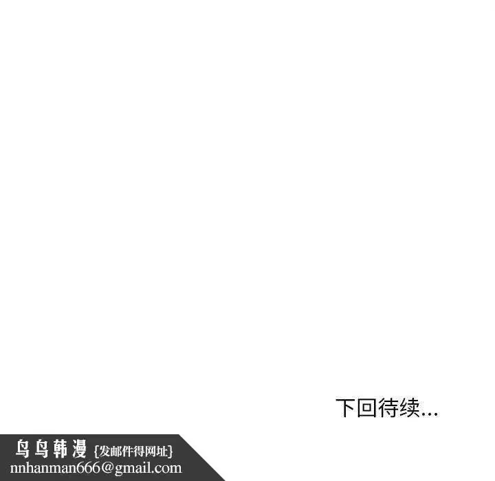 第89話