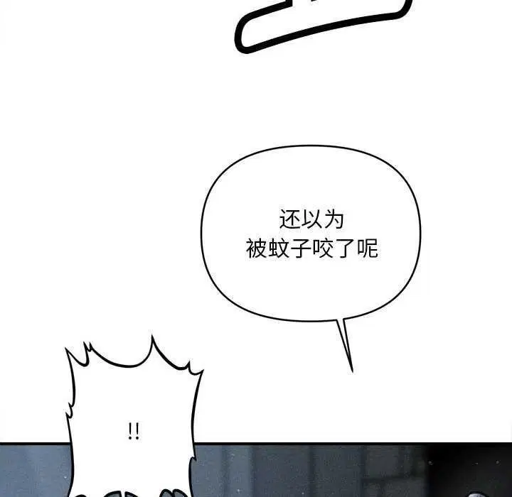 第89話