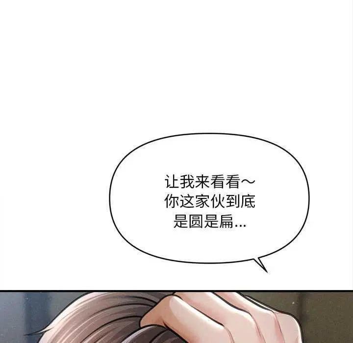 第89話