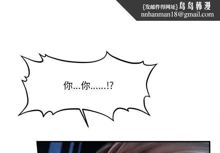 第91話