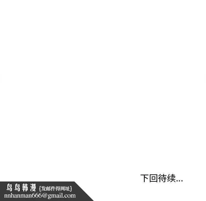 第91話
