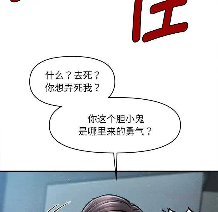 第91話