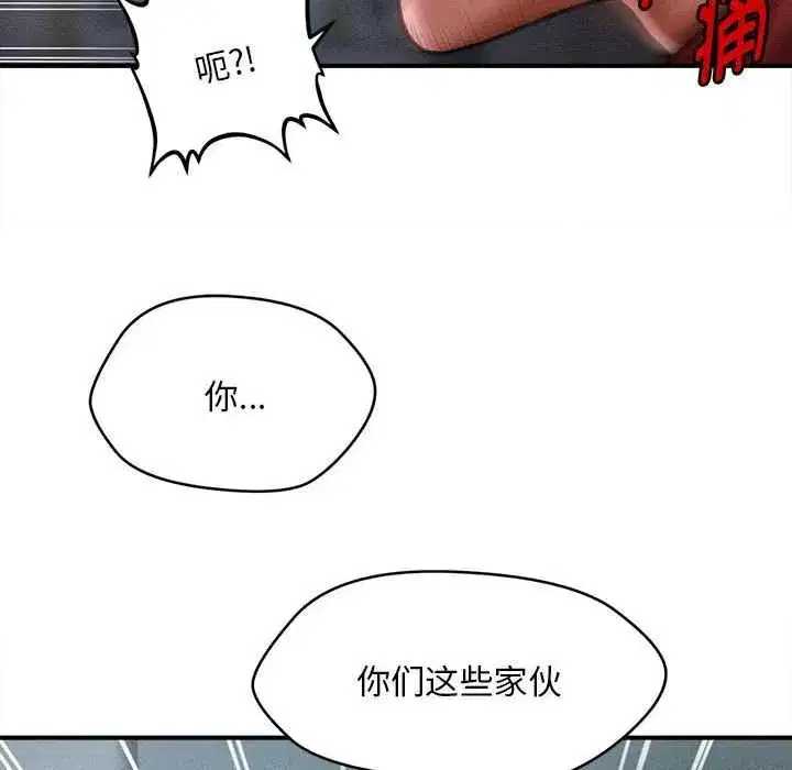 第91話