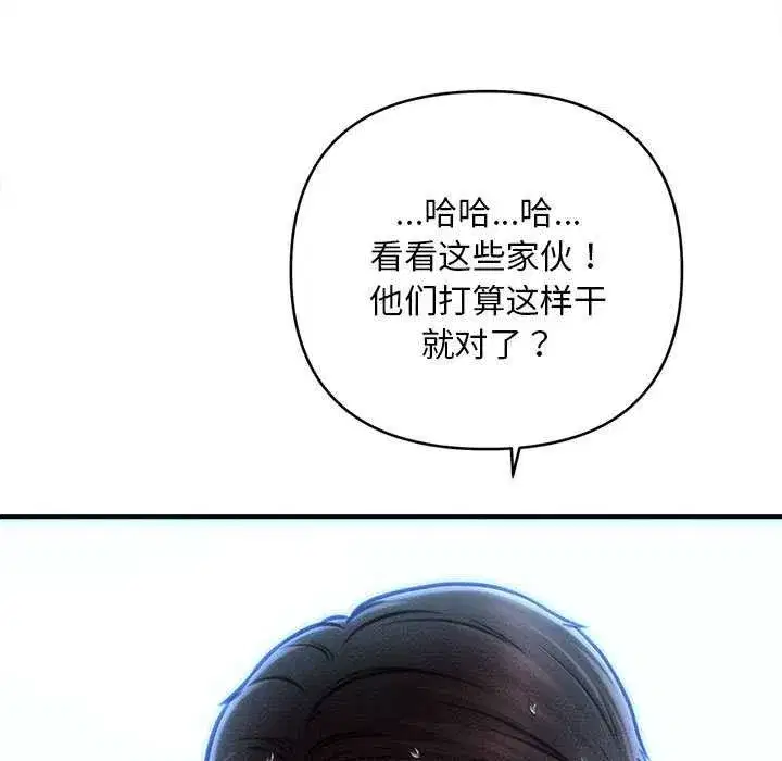 第91話