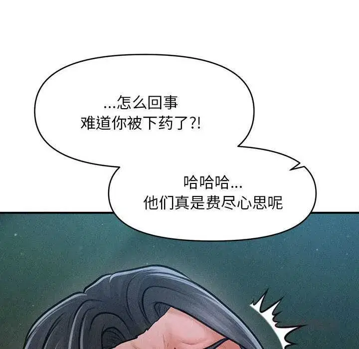 第91話