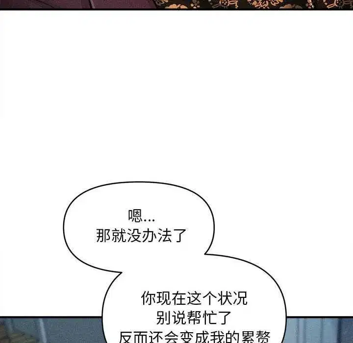 第91話