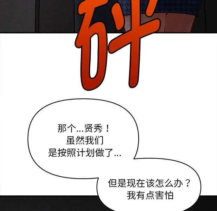 第91話