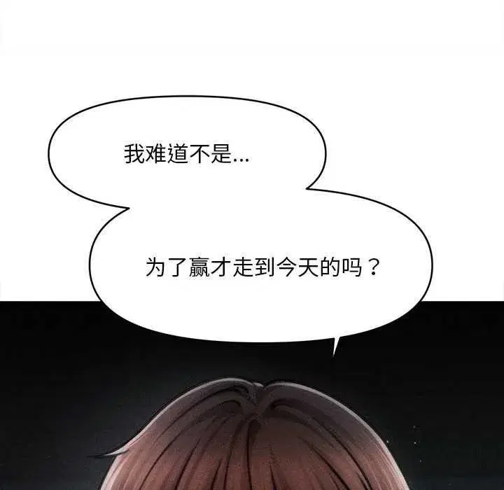 第91話