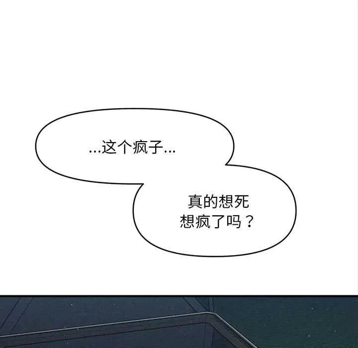 第92話