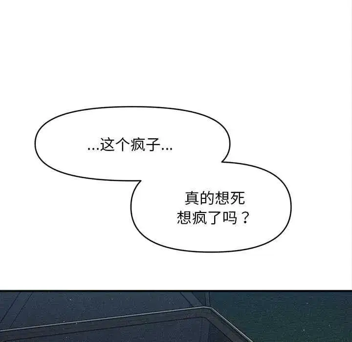 第93話