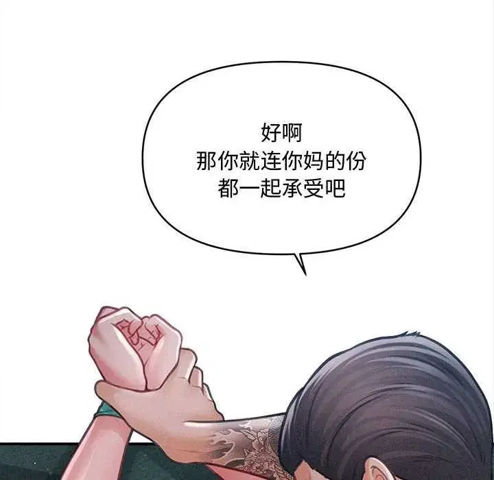 第93話