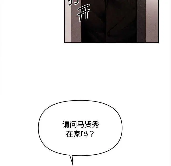 第96話