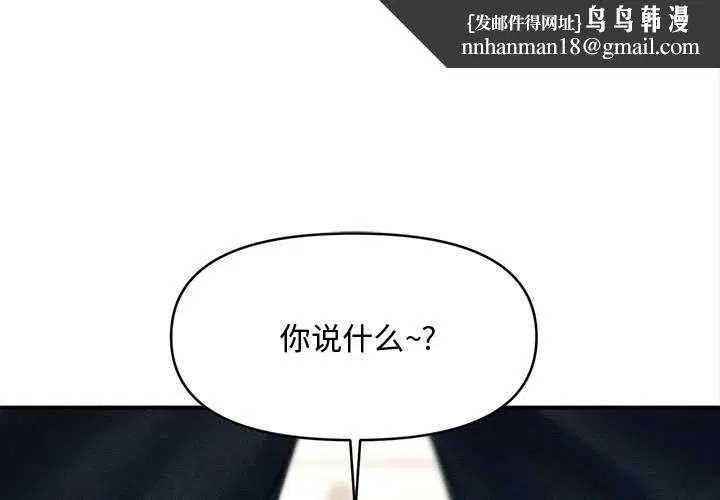 第97話