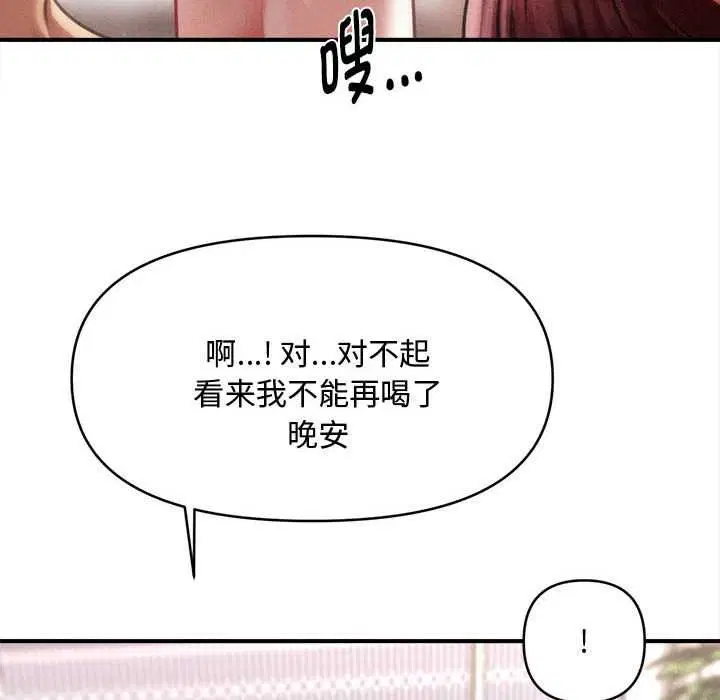 第98話
