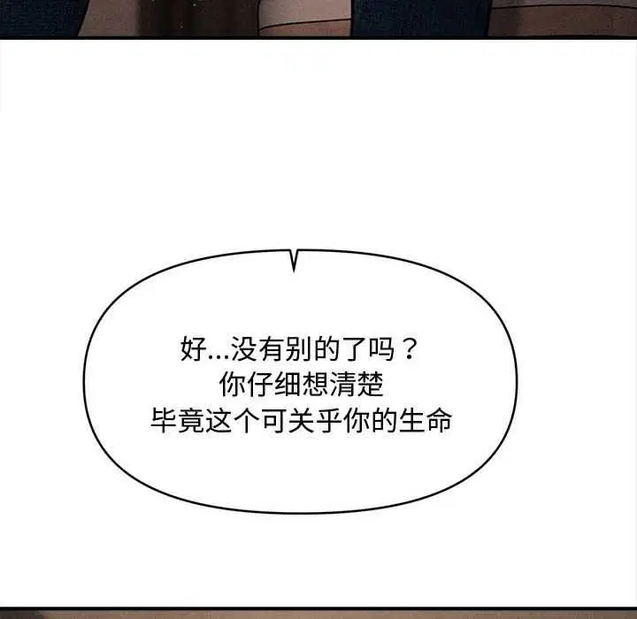 第98話