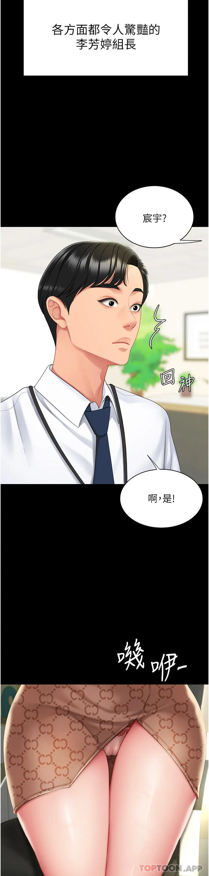 第1話