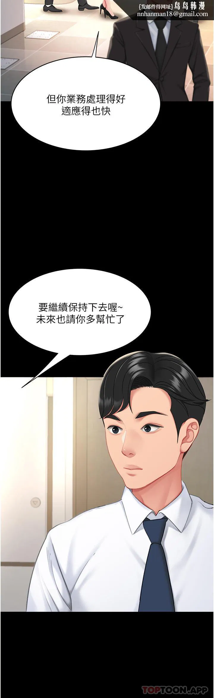 第1話