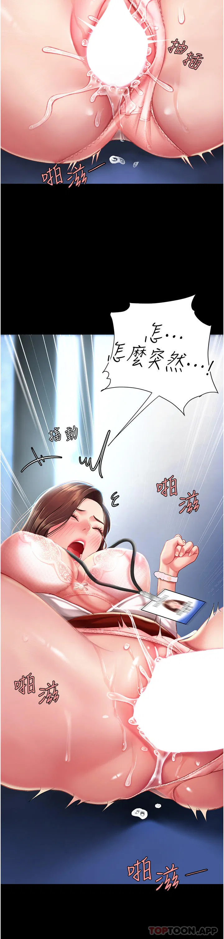 第3話