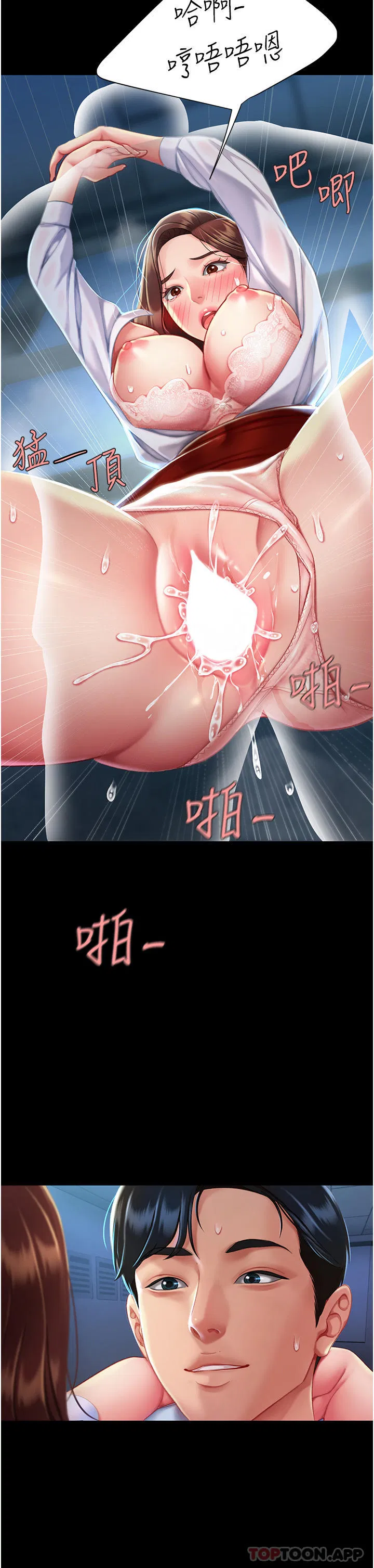 第3話