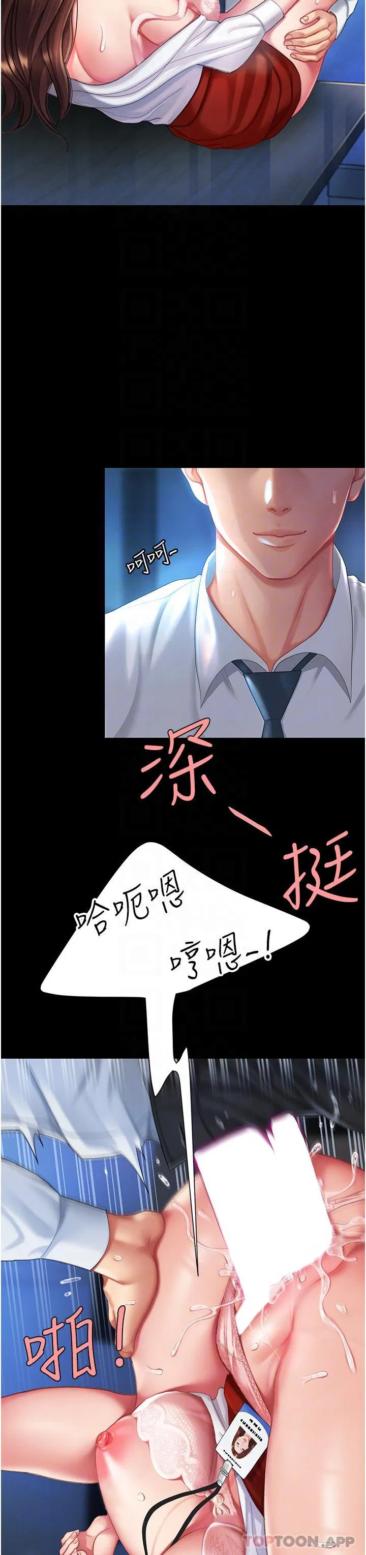 第4話