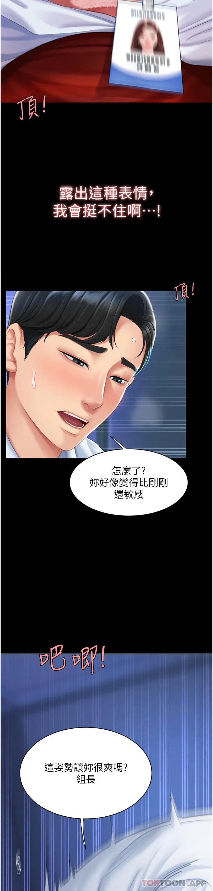 第4話